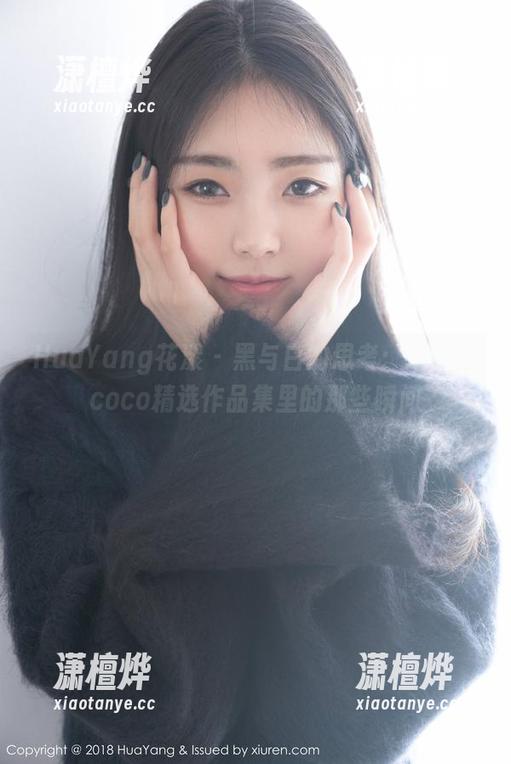 HuaYang花漾-赵惟依coco HuaYang花漾 - 黑与白的思考:赵惟依coco精选作品集里的那些瞬间