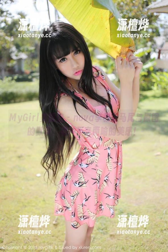 MyGirl美媛馆-nova李雅 MyGirl美媛馆 - nova李雅双马尾与原图的默契,有种不言而喻的美感!
