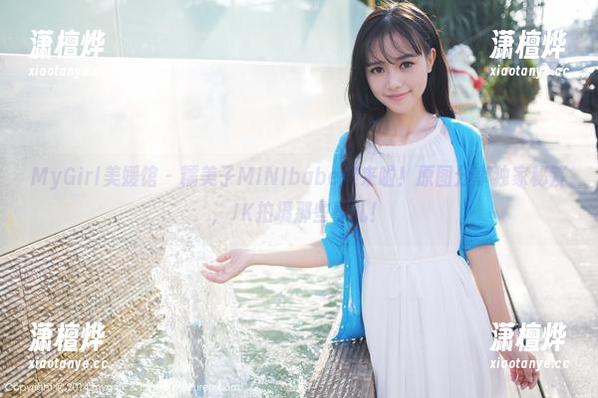 MyGirl美媛馆-糯美子MINIbabe MyGirl美媛馆 - 糯美子MINIbabe跑来啦!原图分享独家秘笈,JK拍摄那些事儿!