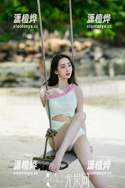 UGirls尤果网-谭晓彤 UGirls尤果网 - 别再闲着了!最新谭晓彤比基尼图集就在这里等你!
