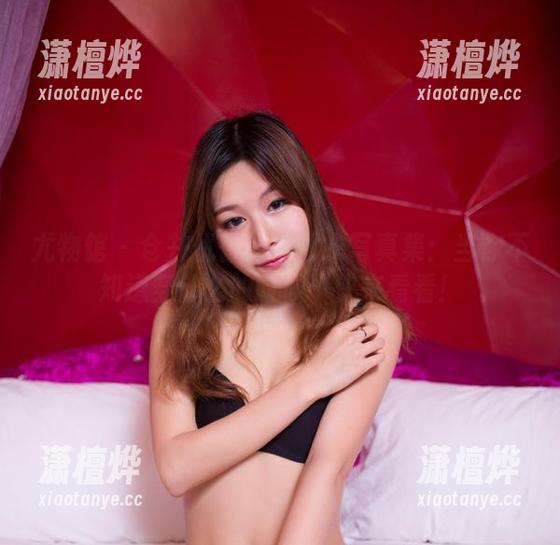 尤物馆-仓井优香 尤物馆 - 仓井优香的连体衣写真集:当你不知道穿什么的时候…快来看看!