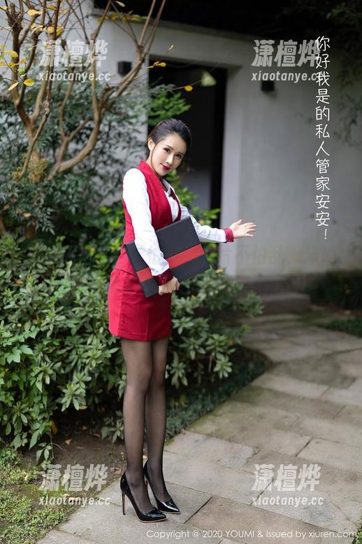 尤蜜荟-宋KiKi 尤蜜荟 - 福利不怕多,图片不怕乱,宋KiKi秘书的姿势你敢看吗?