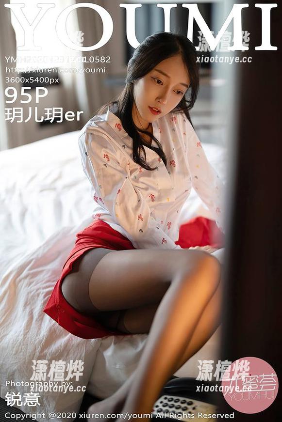 尤蜜荟-谭小灵 尤蜜荟 - 跟着谭小灵在线探秘睡衣,资源满满太好奇了!