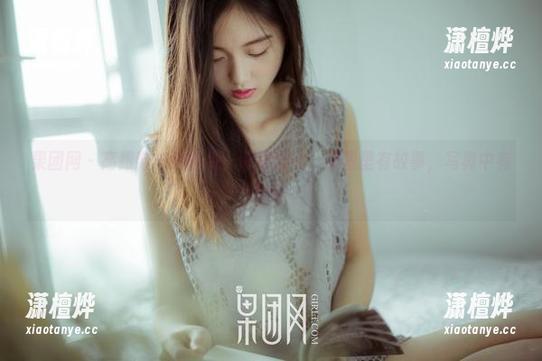果团网-酸酱兔 果团网 - 高跟鞋与酸酱兔,两者结合,原图里有故事,写真中有情感!