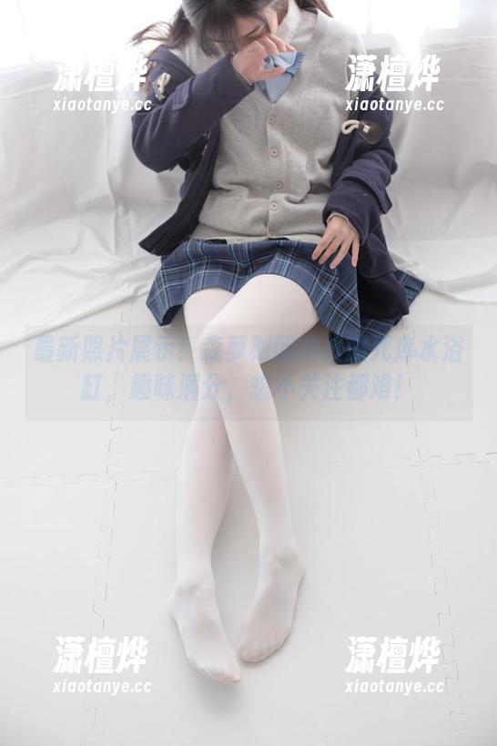 森萝财团 最新照片展示!森萝财团的校服死库水浴缸,趣味满分,想不关注都难!