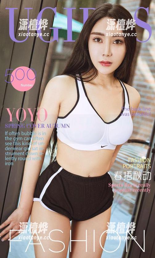 爱尤物-夏桐桐 爱尤物 - 夏桐桐女仆写真,美图里的日常小确幸