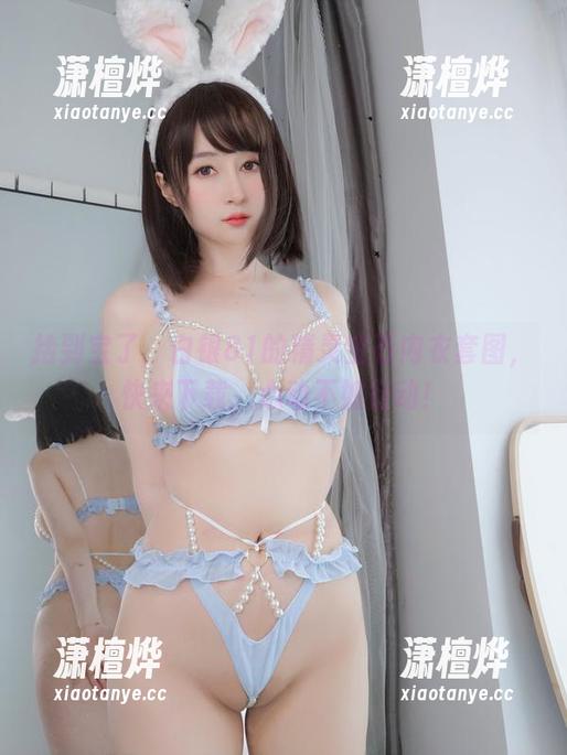白银81 捡到宝了,白银81的精灵宝石内衣套图,快来下载,心动不如行动!