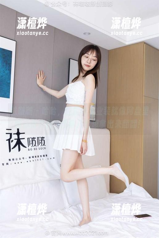 袜啵啵-瑶瑶 袜啵啵 - 哈哈,瑶瑶的职业装就像网盘里的必备文件,没事儿就想拿出来翻翻!